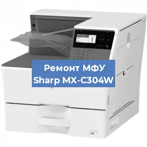 Замена системной платы на МФУ Sharp MX-C304W в Ростове-на-Дону